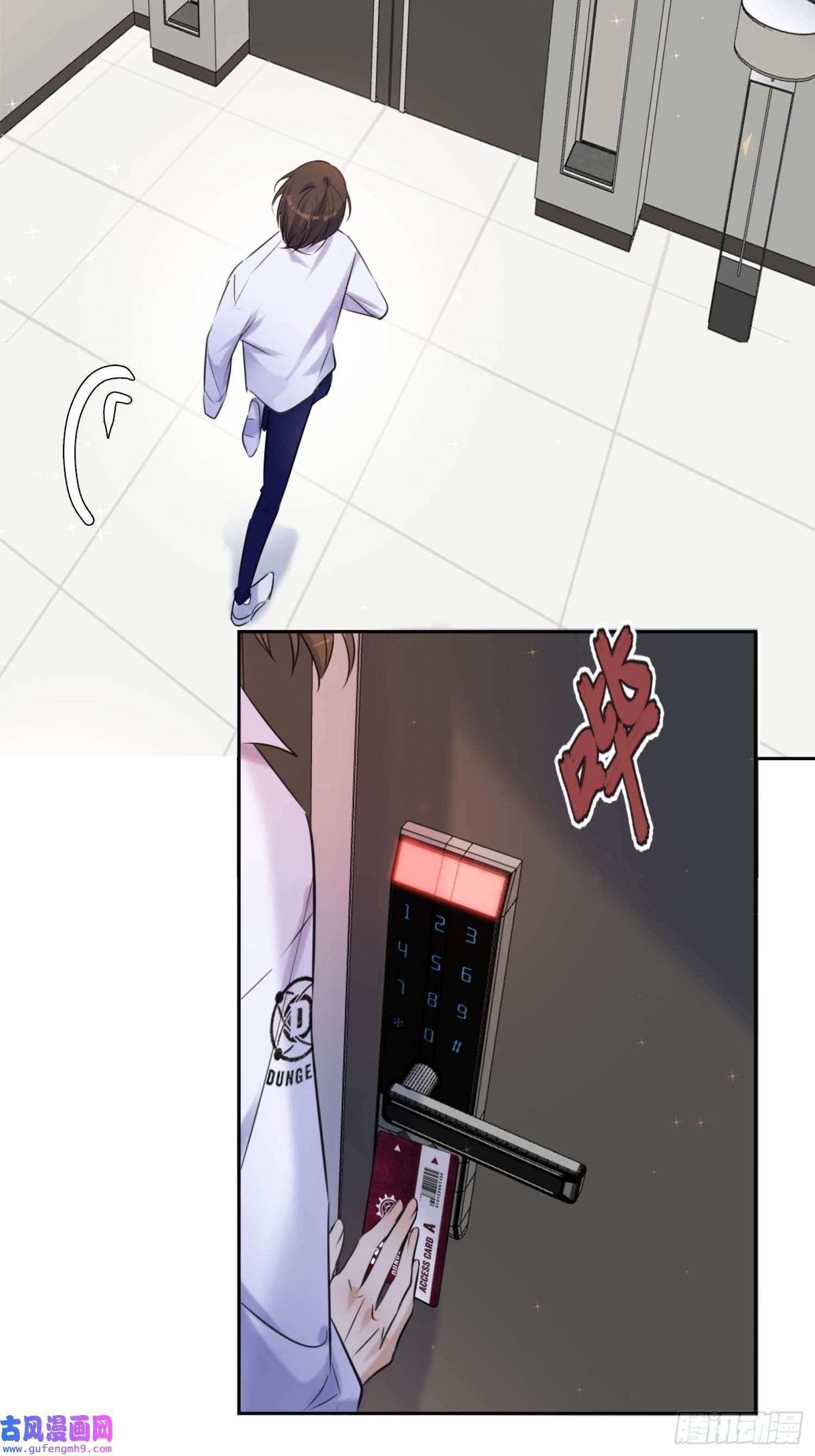 安诺第12话 逃跑