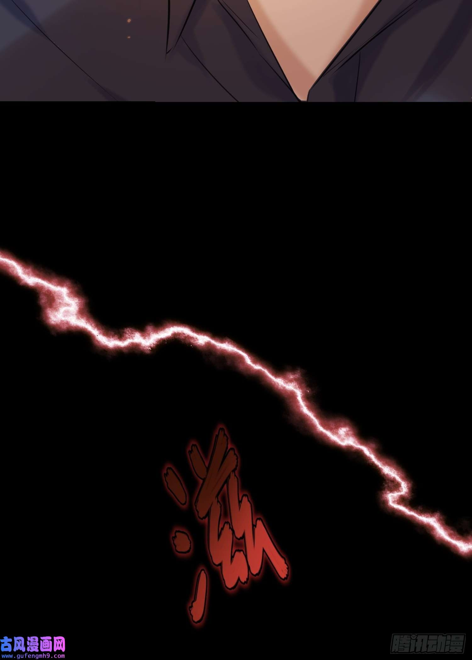 安诺第12话 逃跑