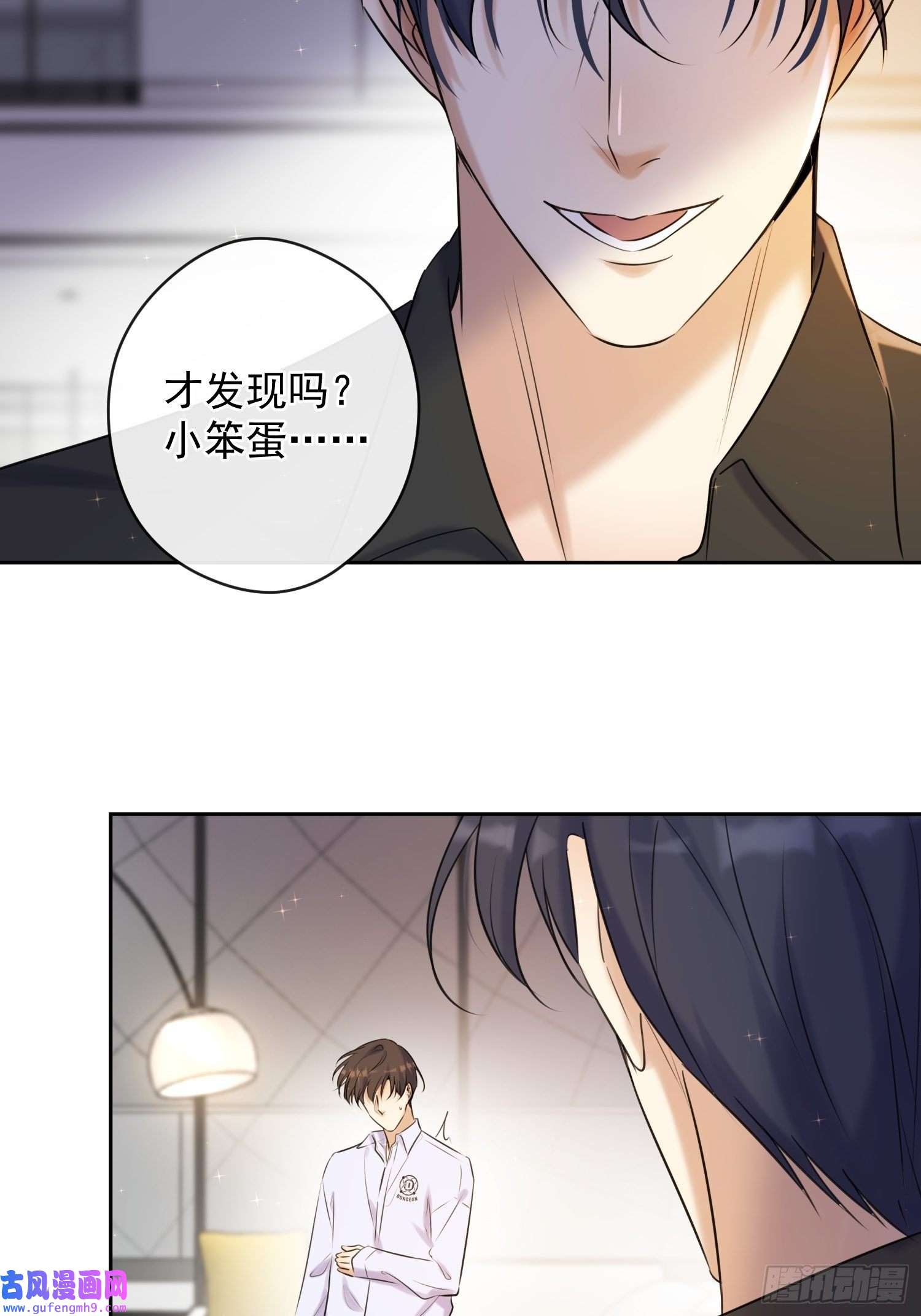 安诺第12话 逃跑