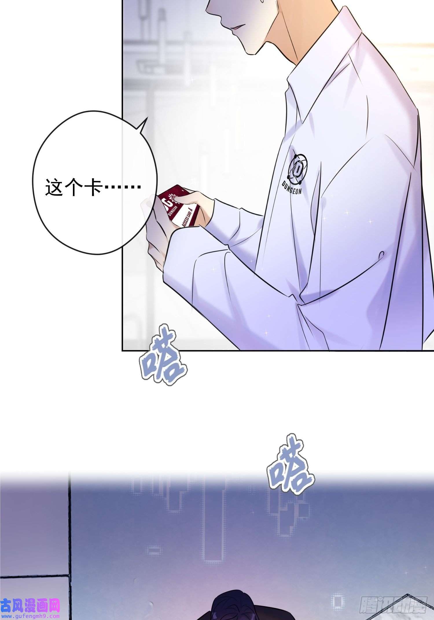 安诺第12话 逃跑