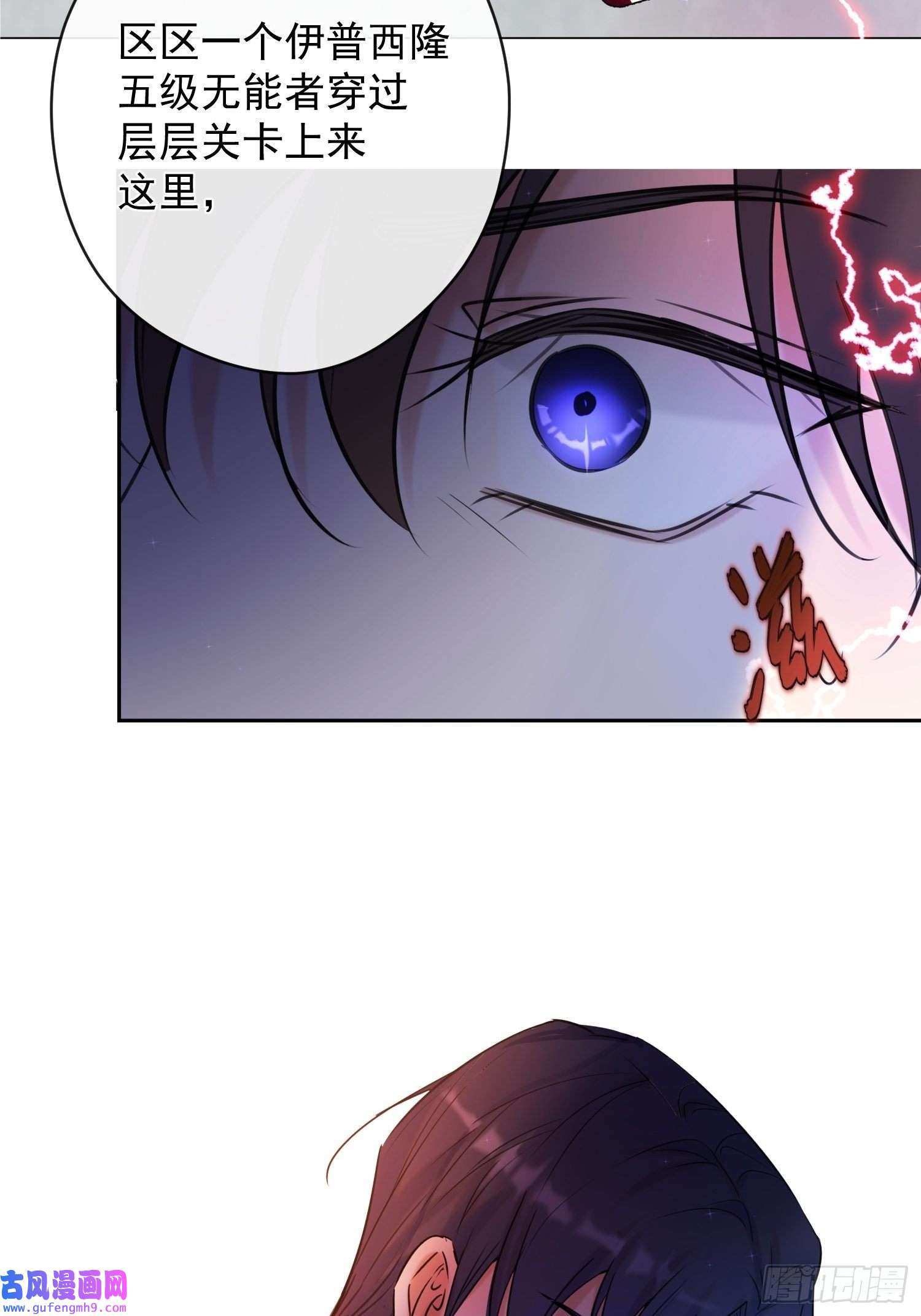 安诺第12话 逃跑