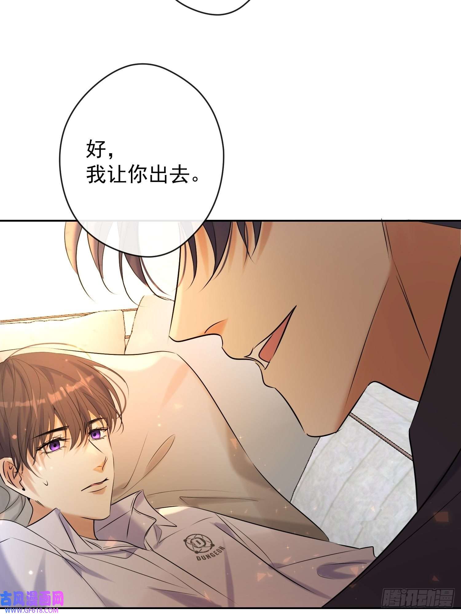 安诺第13话 捉住