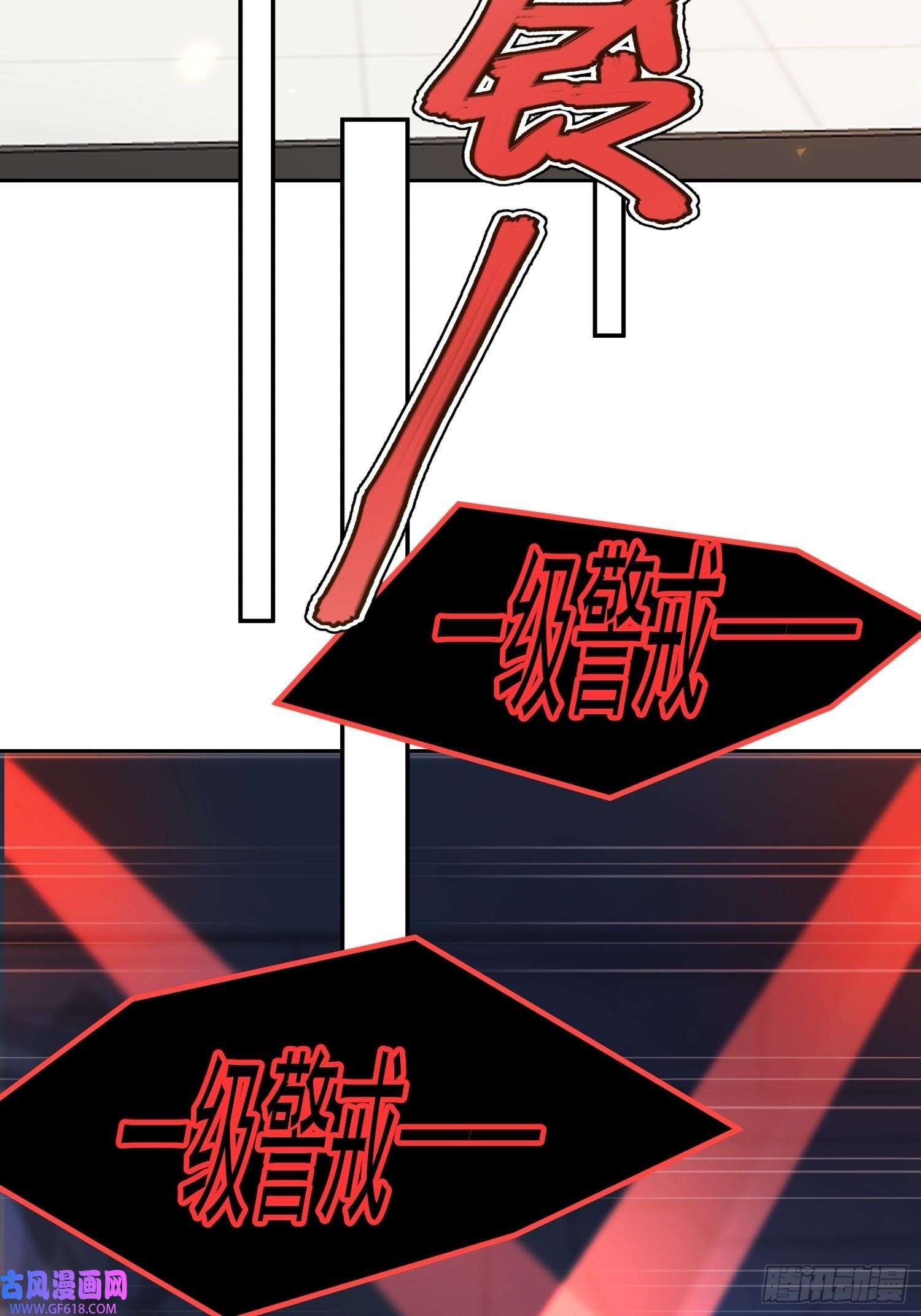 安诺第13话 捉住