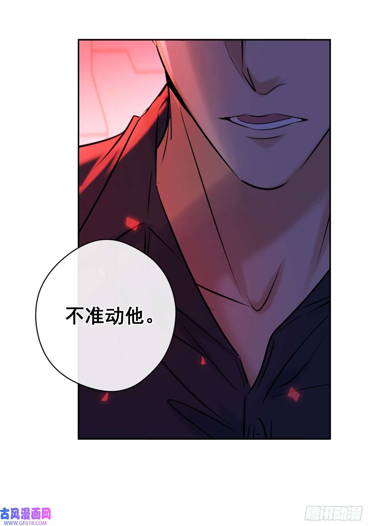 安诺第13话 捉住