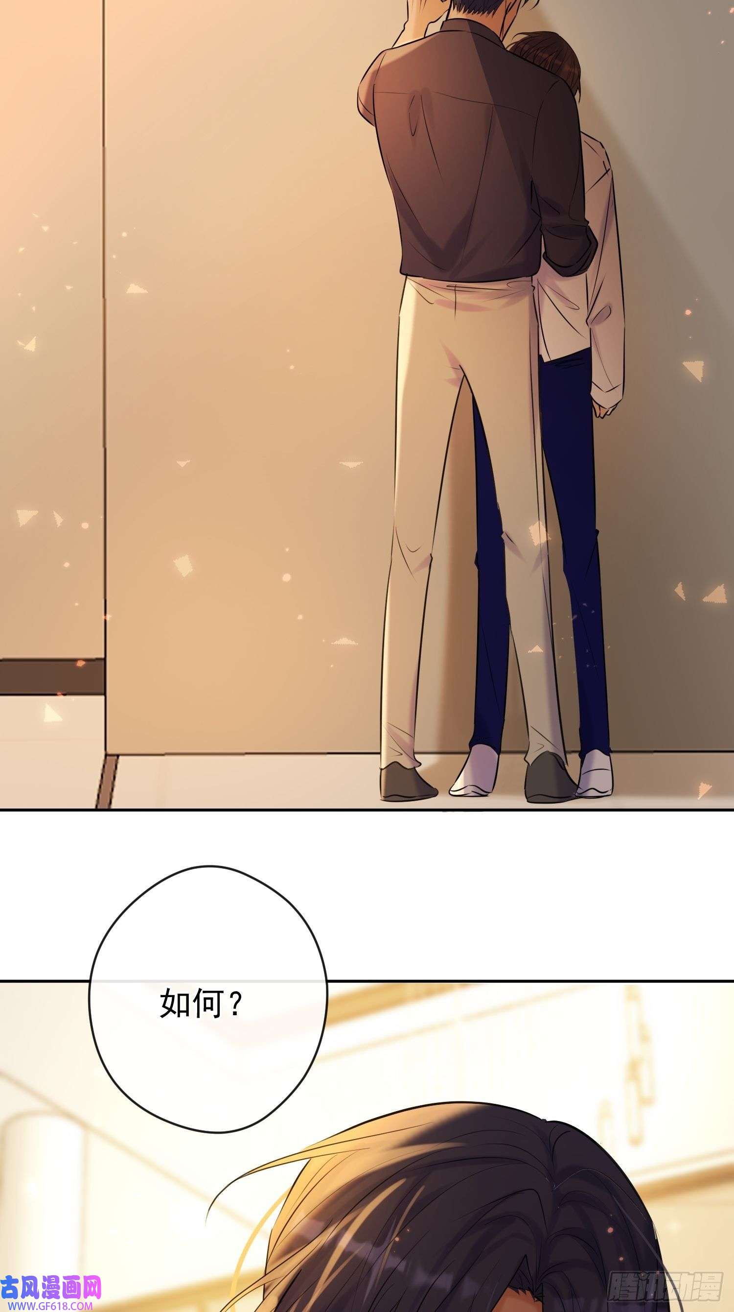 安诺第14话 威胁