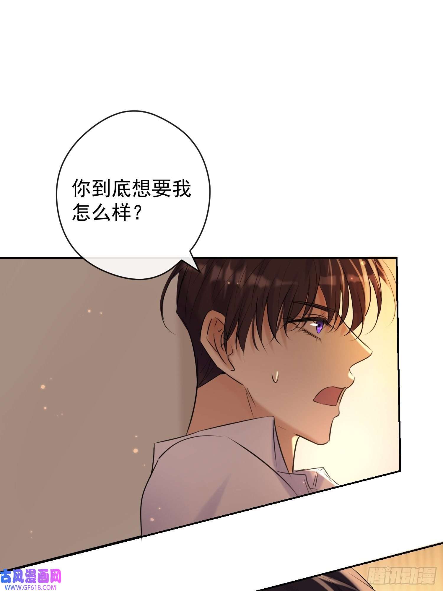 安诺第15话 接受