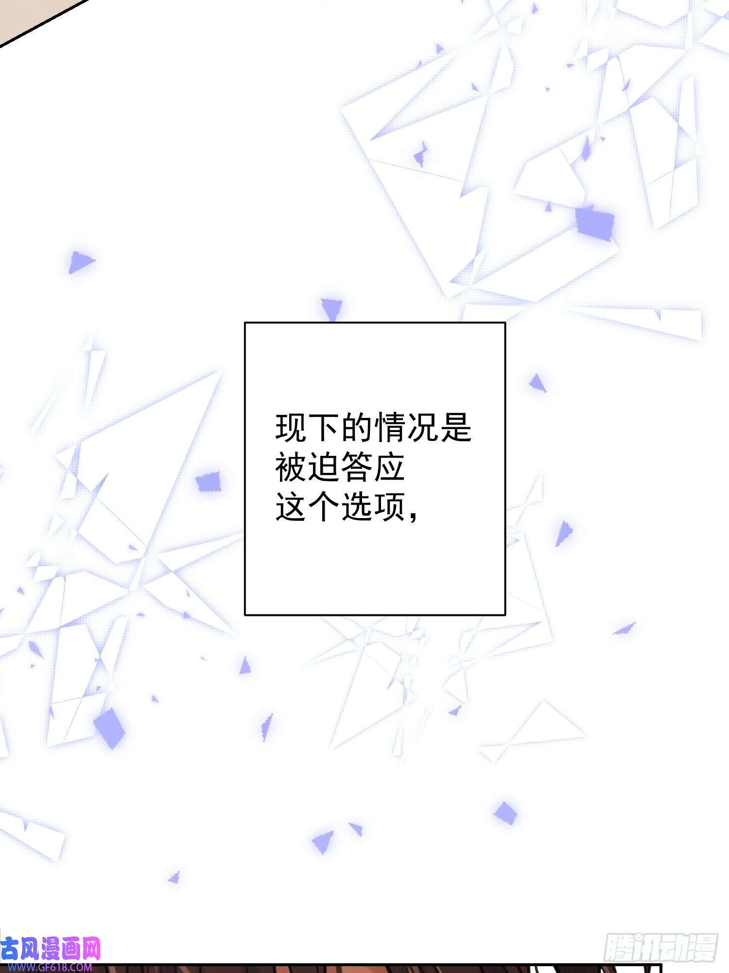 安诺第15话 接受