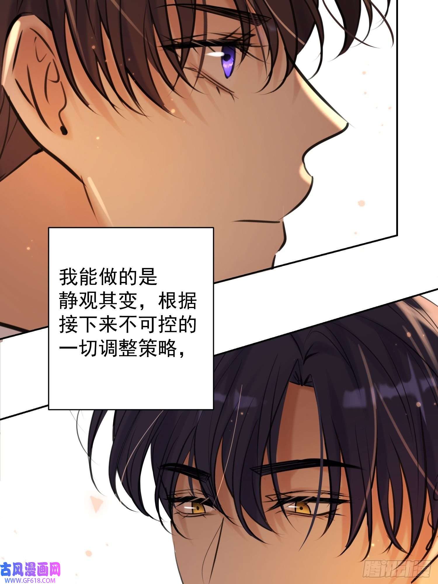 安诺第15话 接受