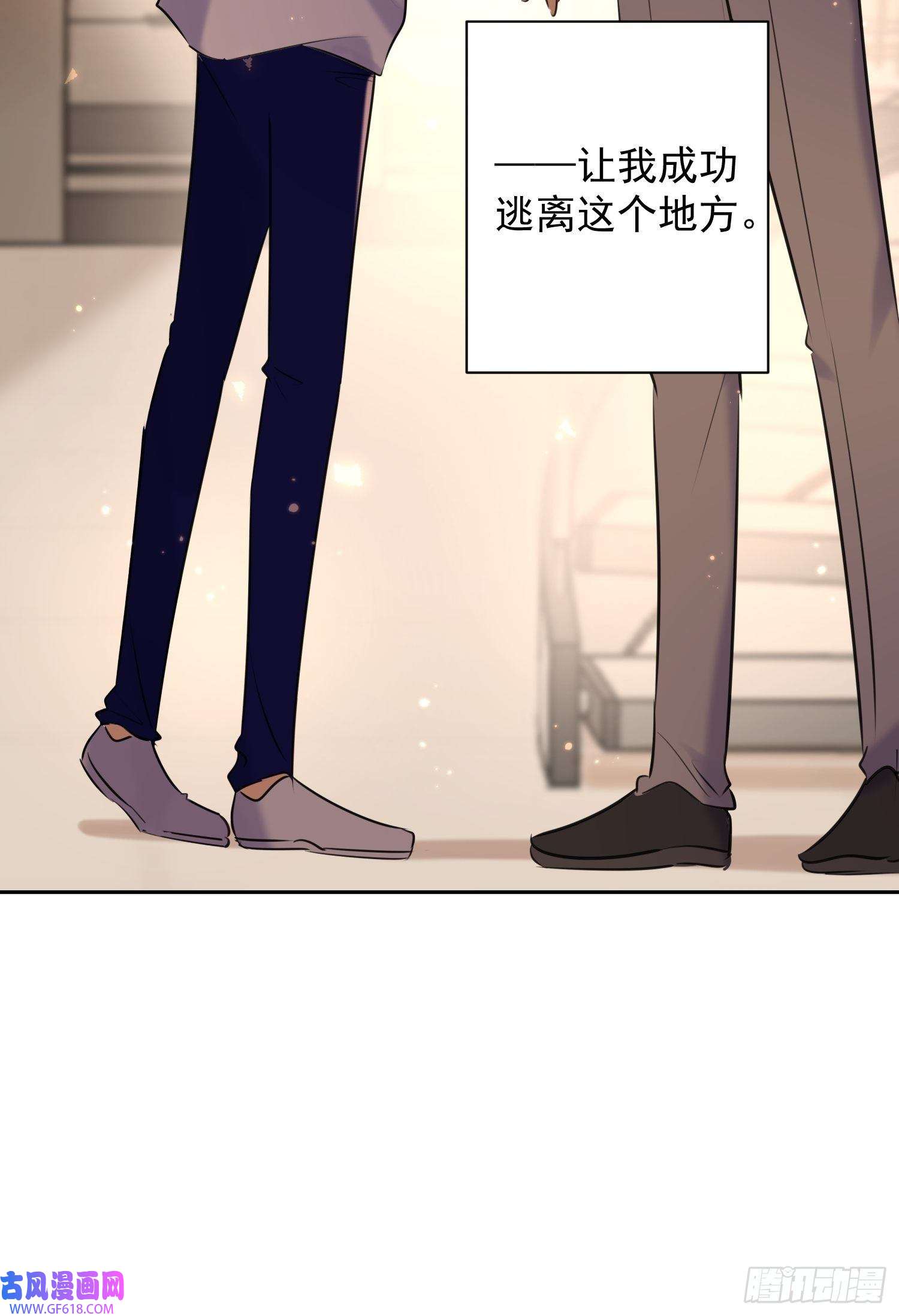 安诺第15话 接受