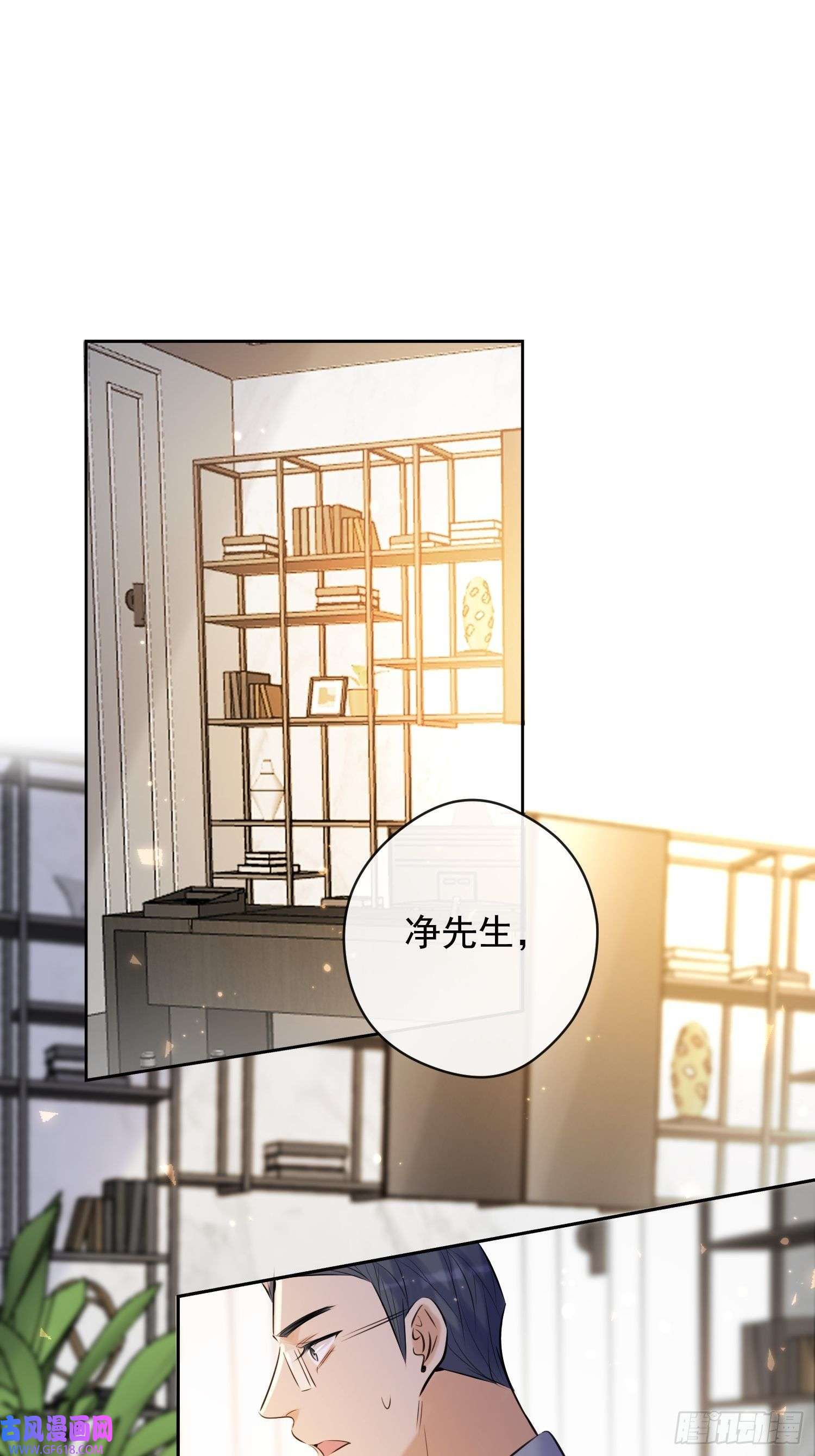 安诺第15话 接受