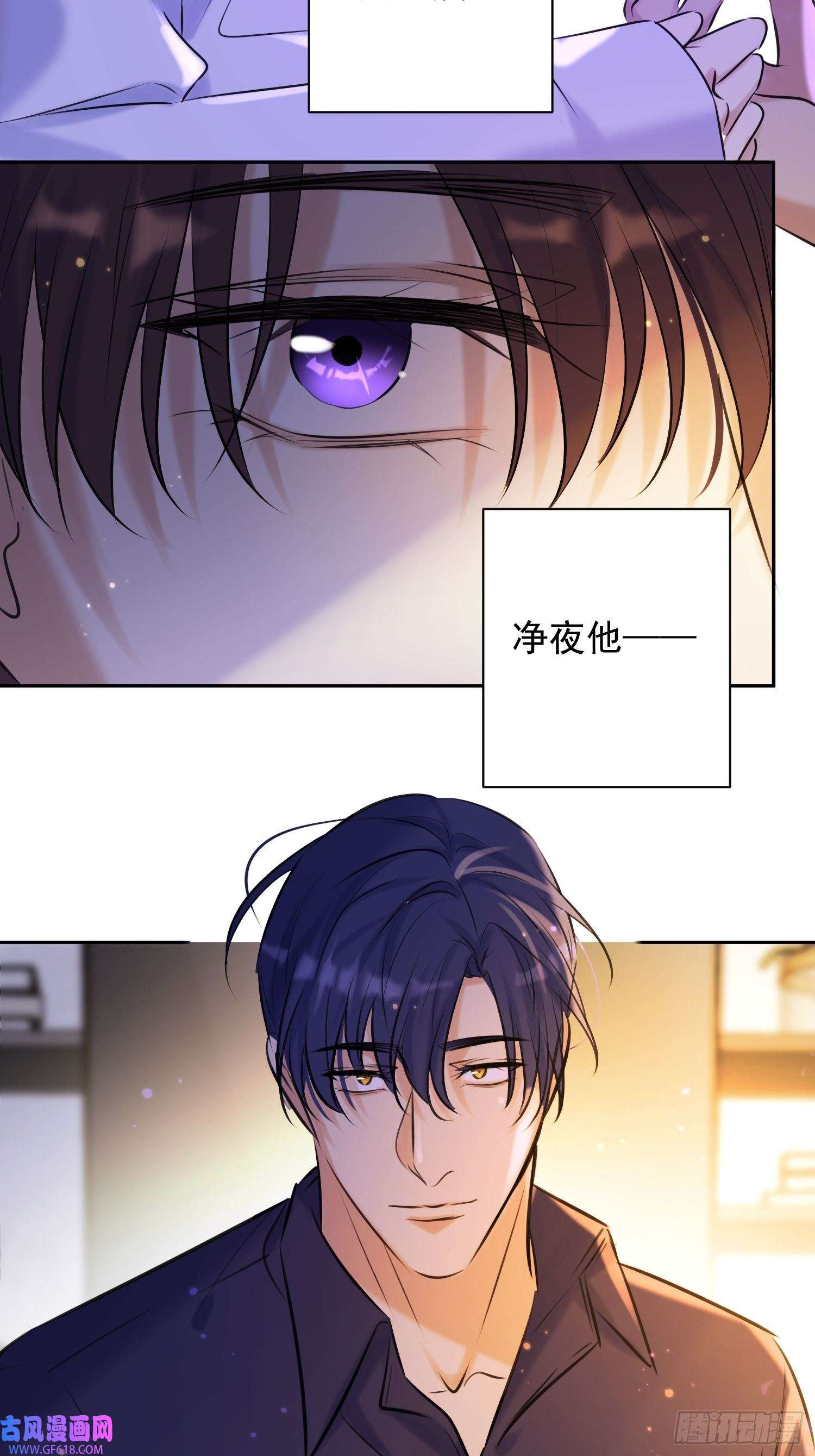 安诺第15话 接受