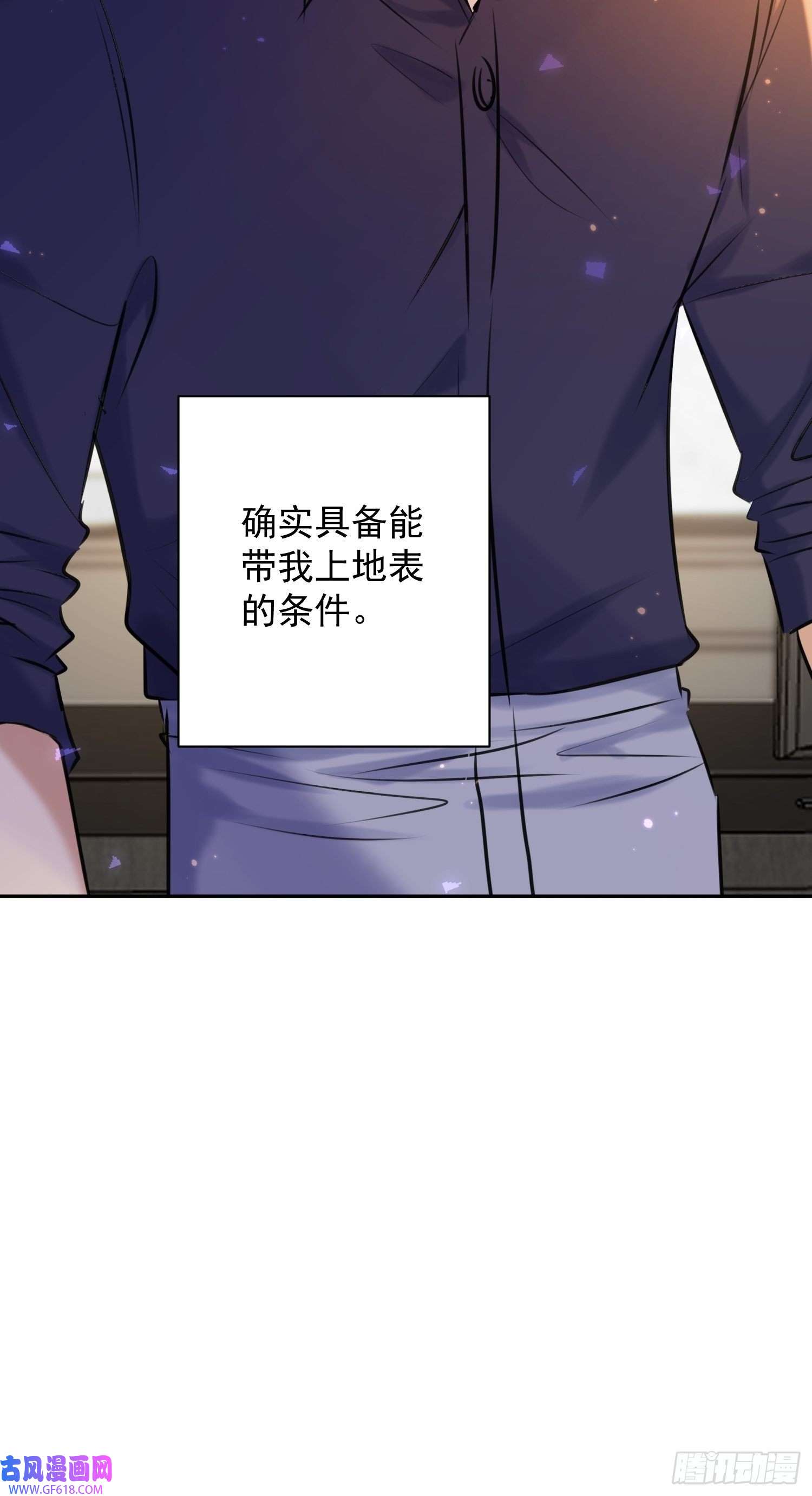 安诺第15话 接受