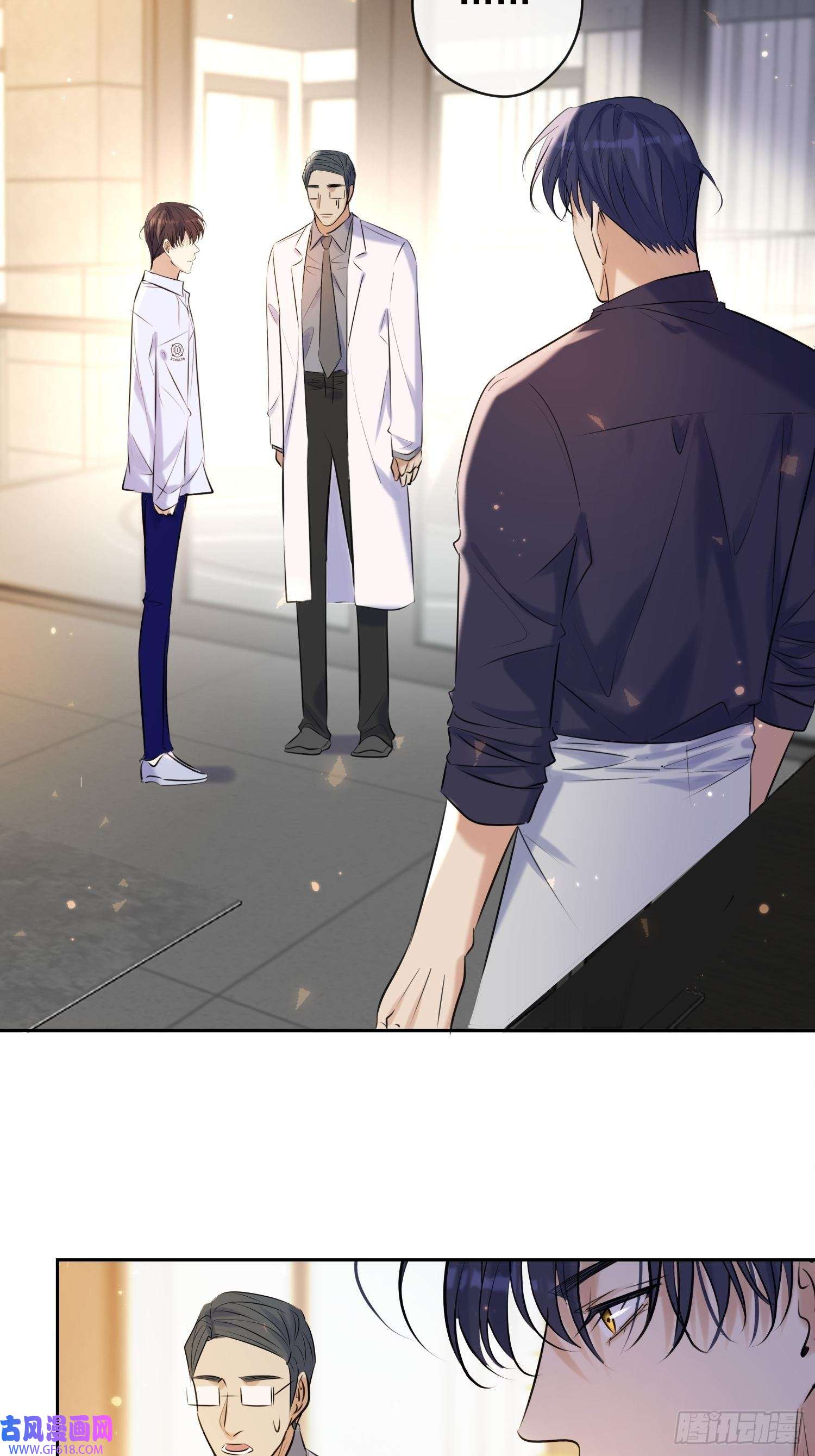 安诺第15话 接受