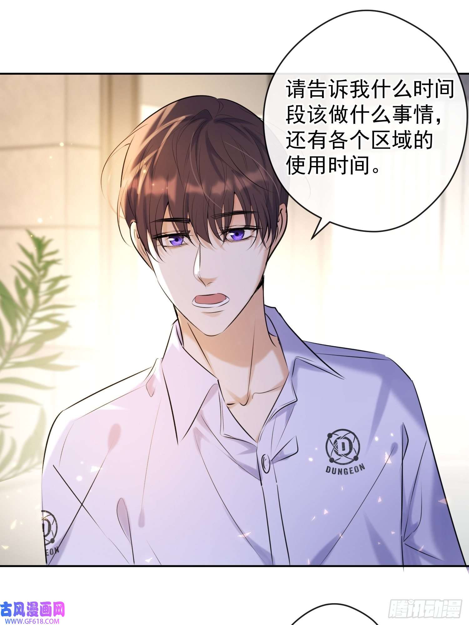 安诺第15话 接受