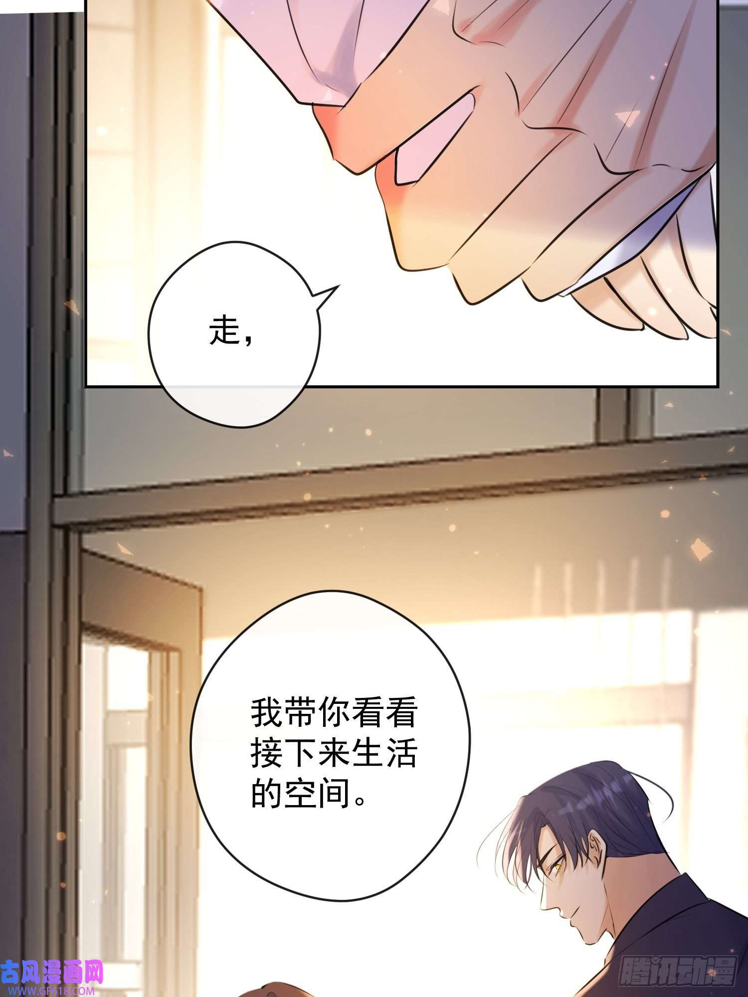 安诺第15话 接受