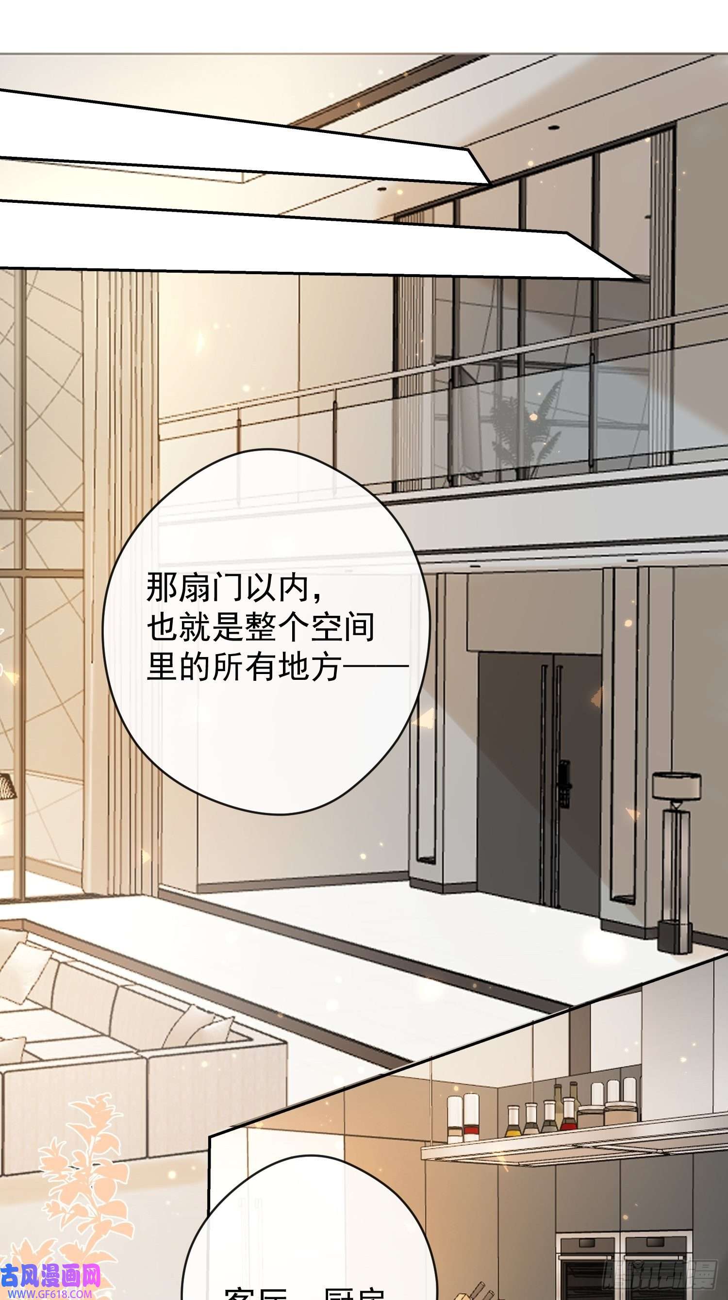 安诺第15话 接受