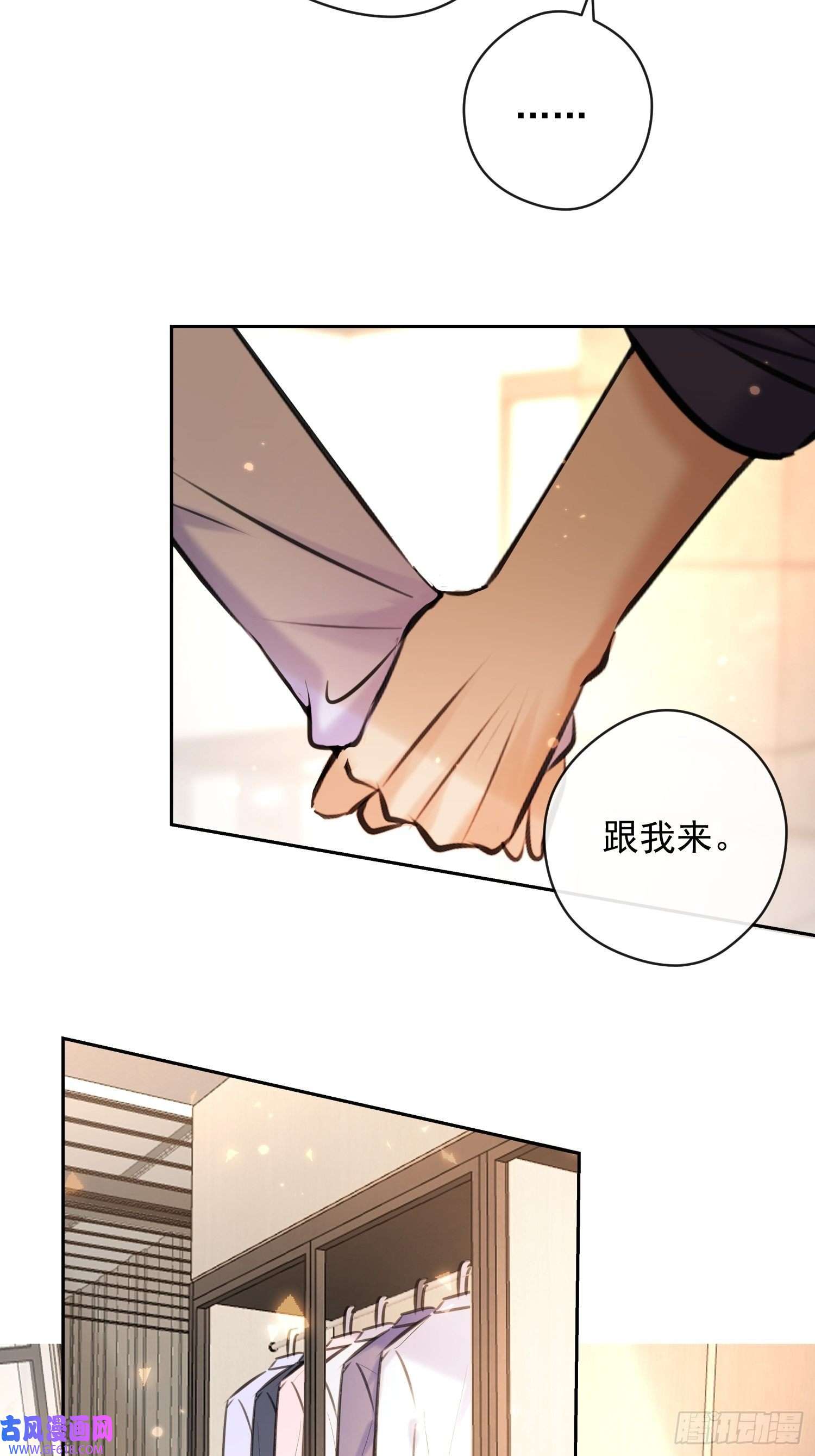 安诺第16话 衣服