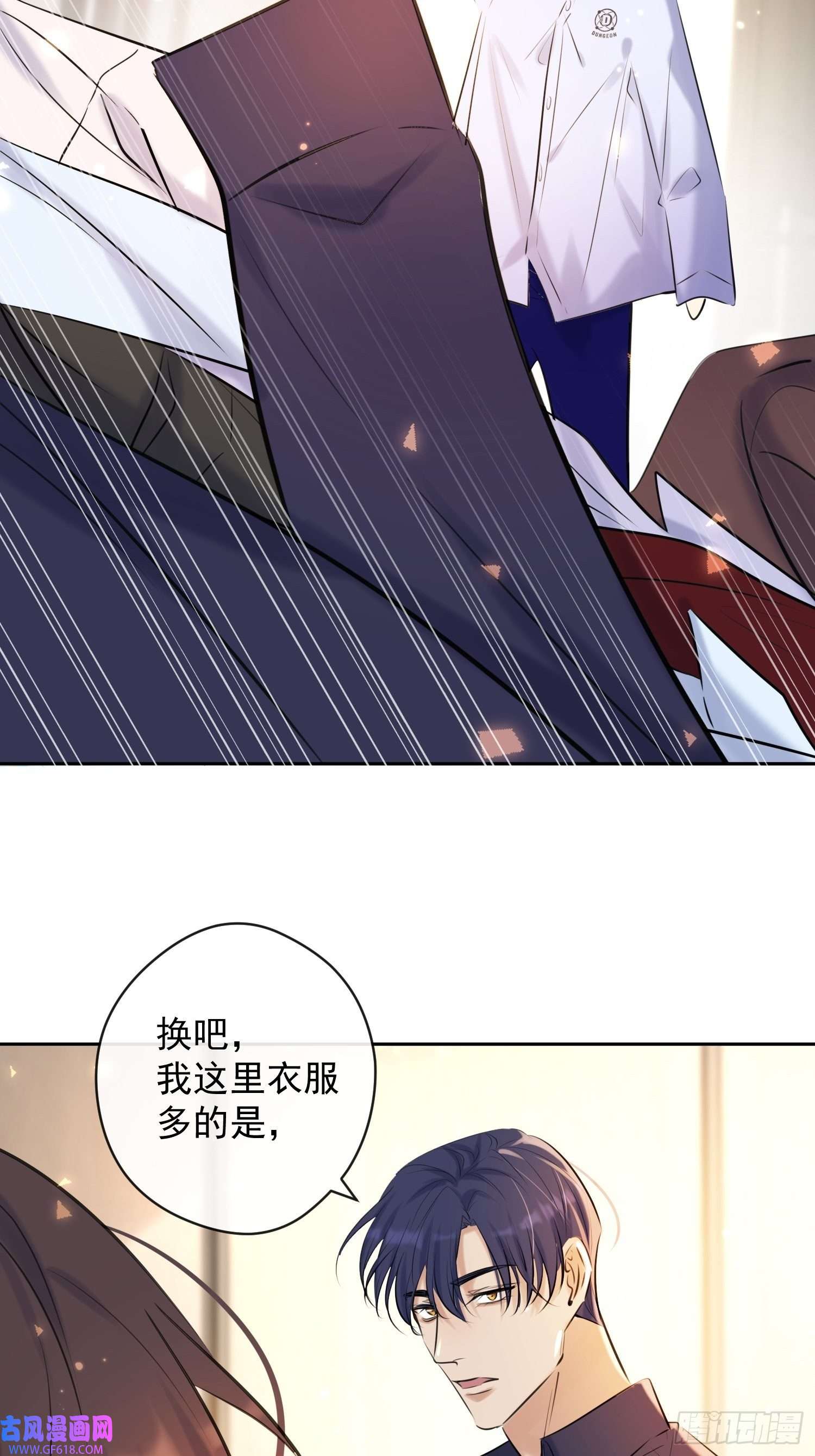 安诺第16话 衣服