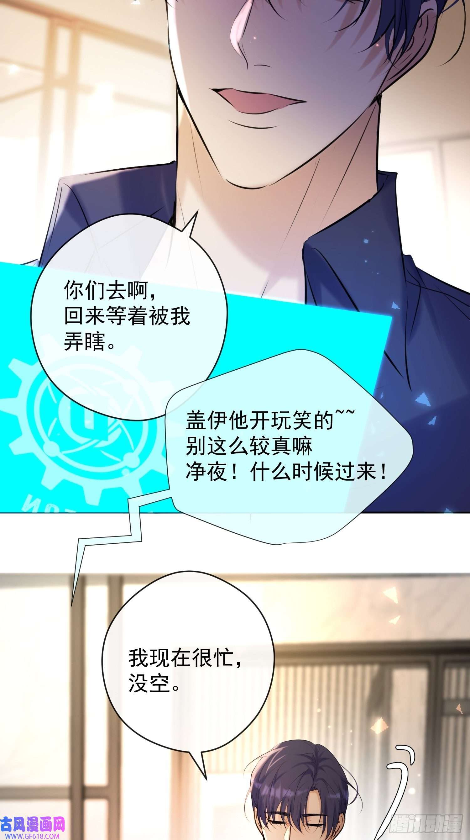 安诺第16话 衣服