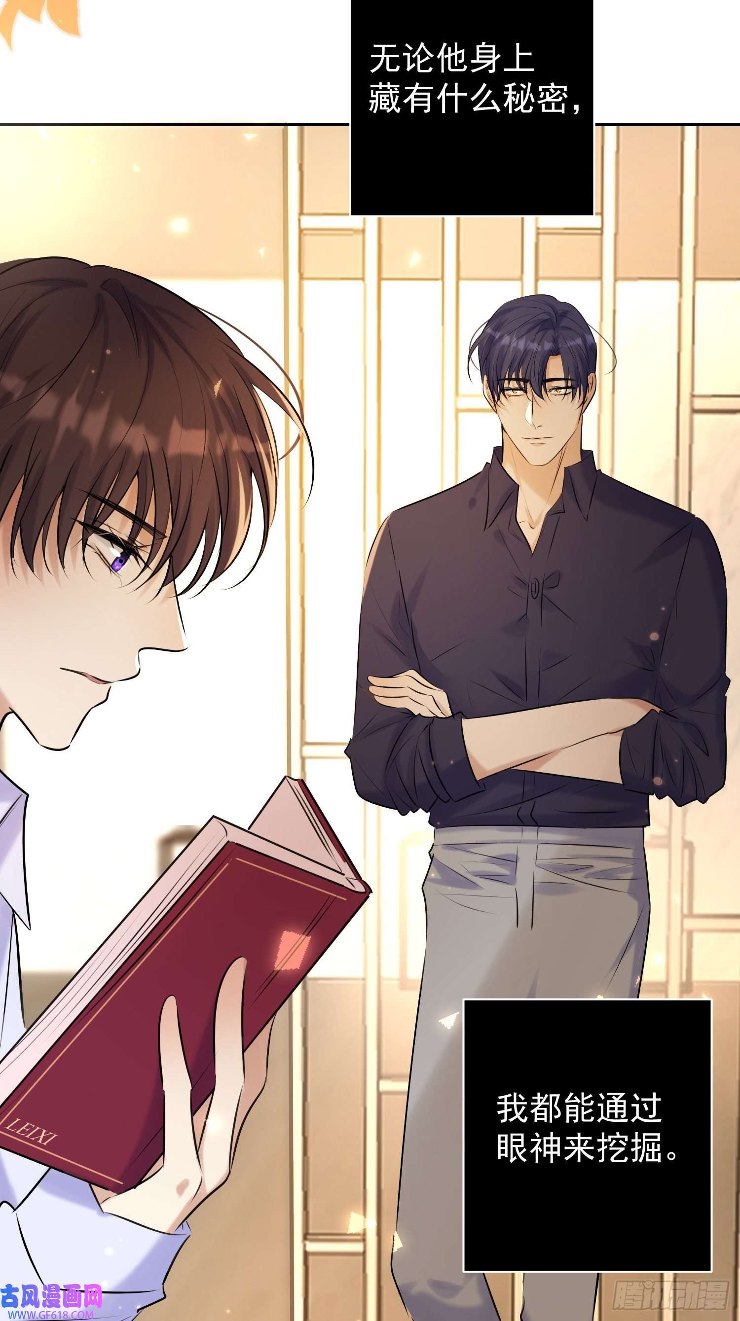 安诺第16话 衣服