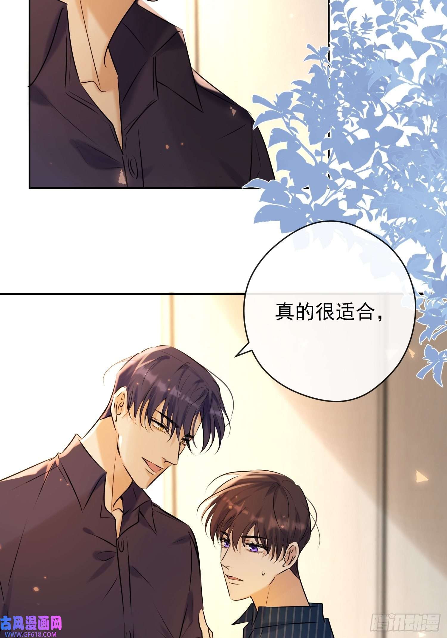 安诺第16话 衣服