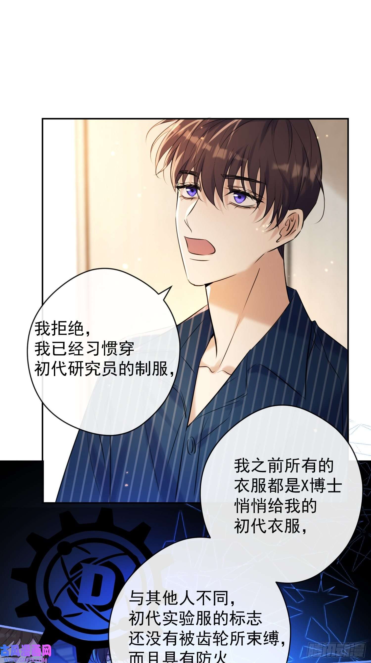 安诺第16话 衣服