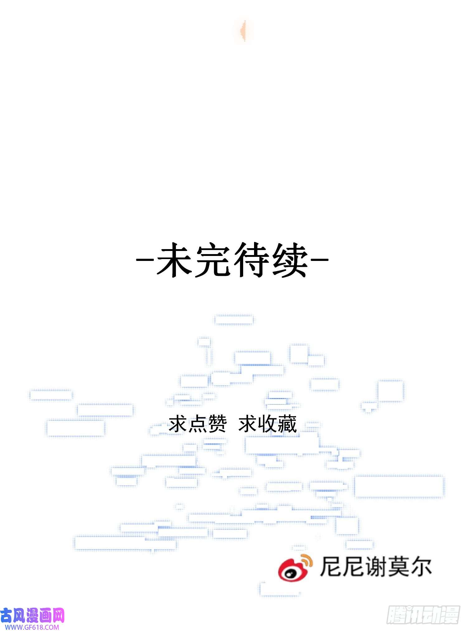 安诺第16话 衣服