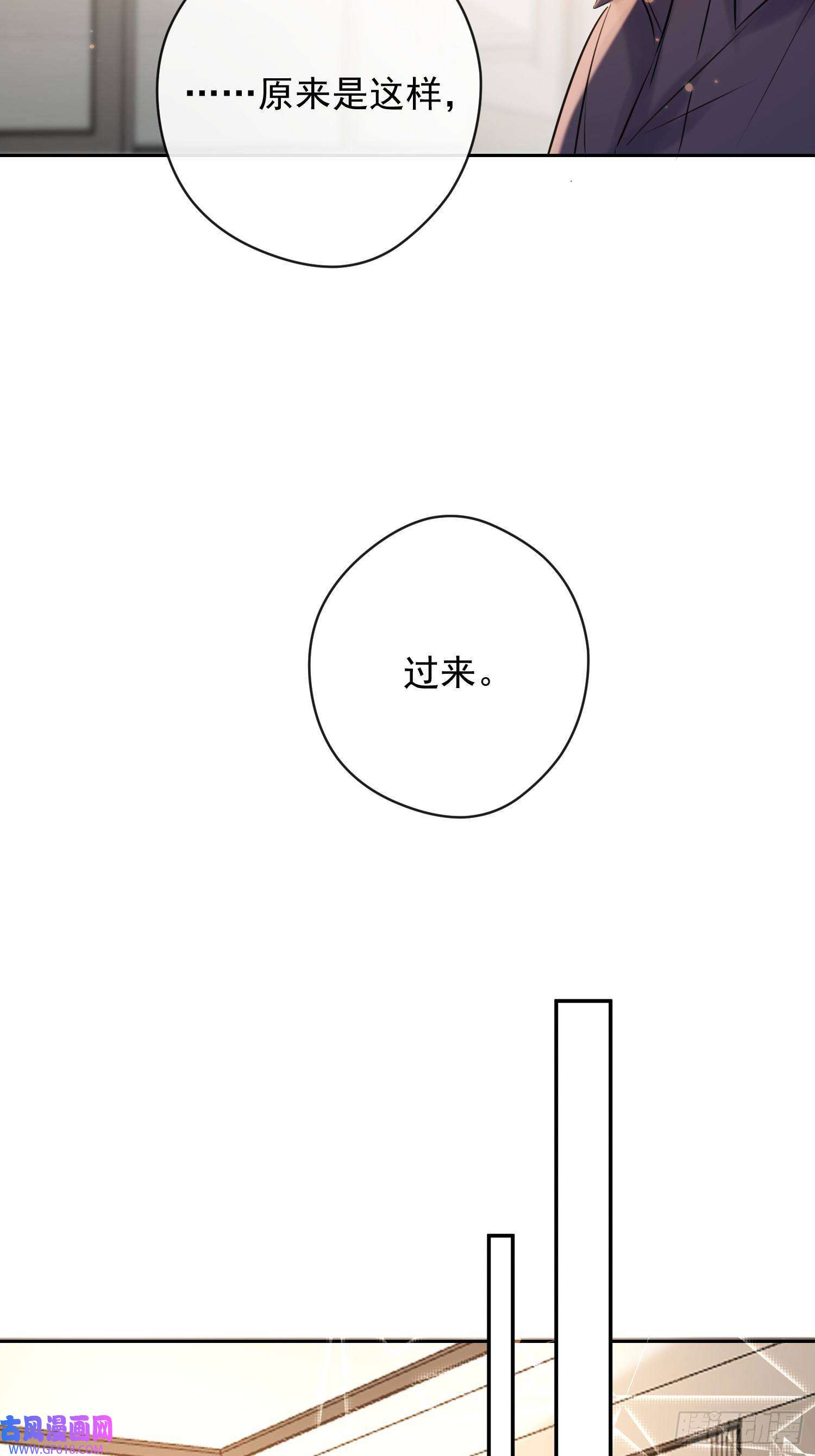 安诺第16话 衣服