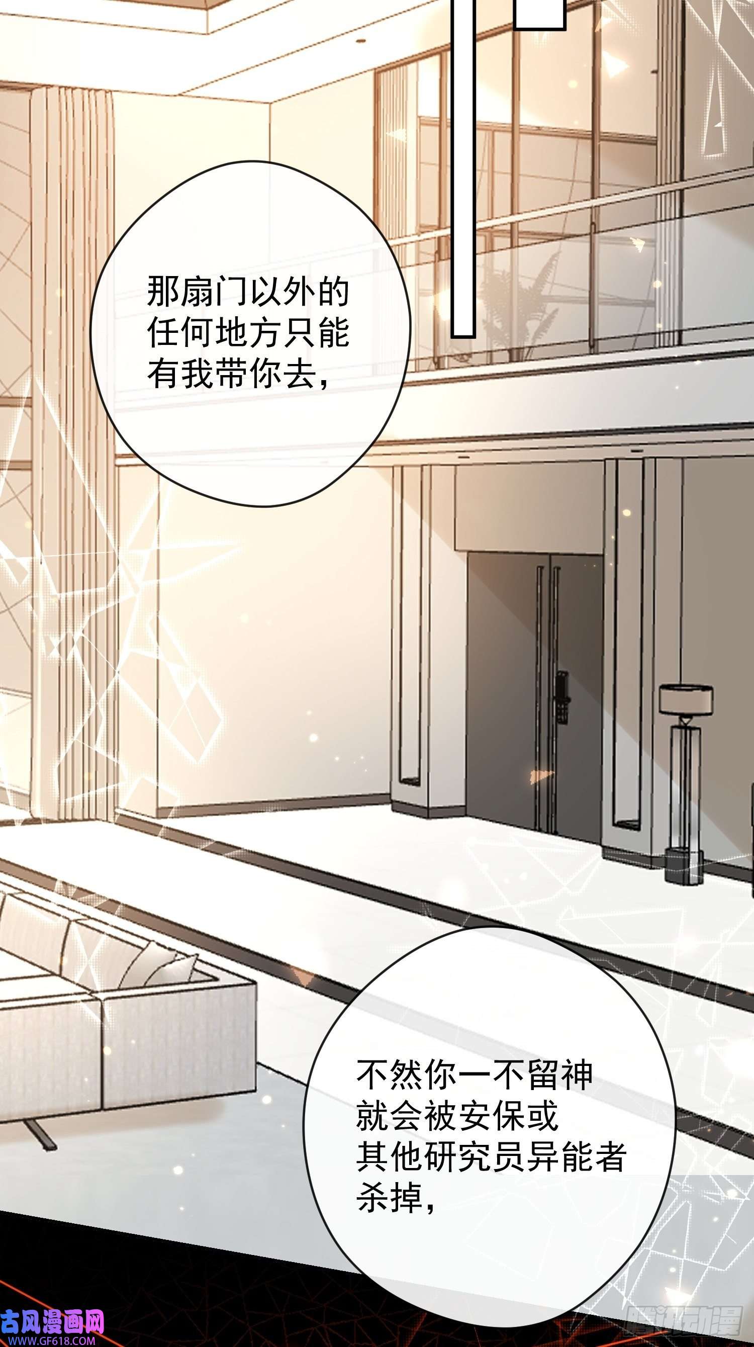 安诺第16话 衣服