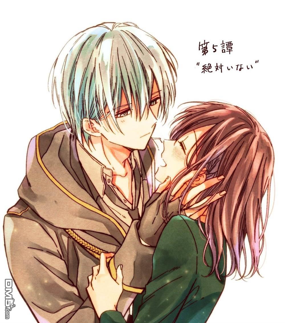 吊车尾魔女和未晓恋爱的天才魔术师第5话 绝对不存在