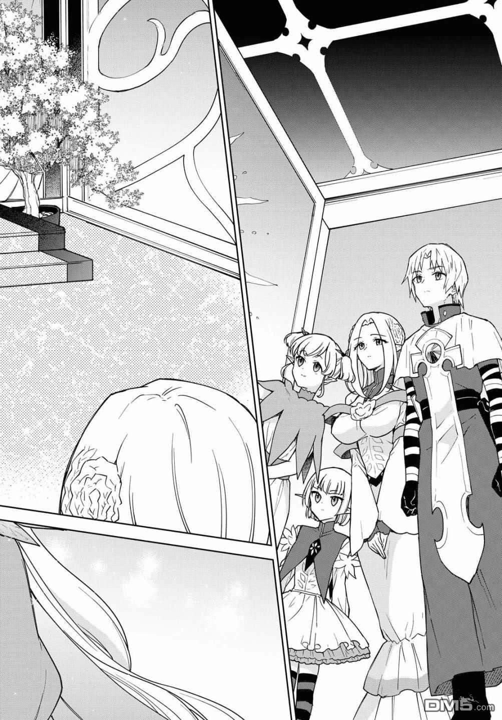 觉醒开挂技能【死者苏生】，然后将古老的魔王军复活了第8话