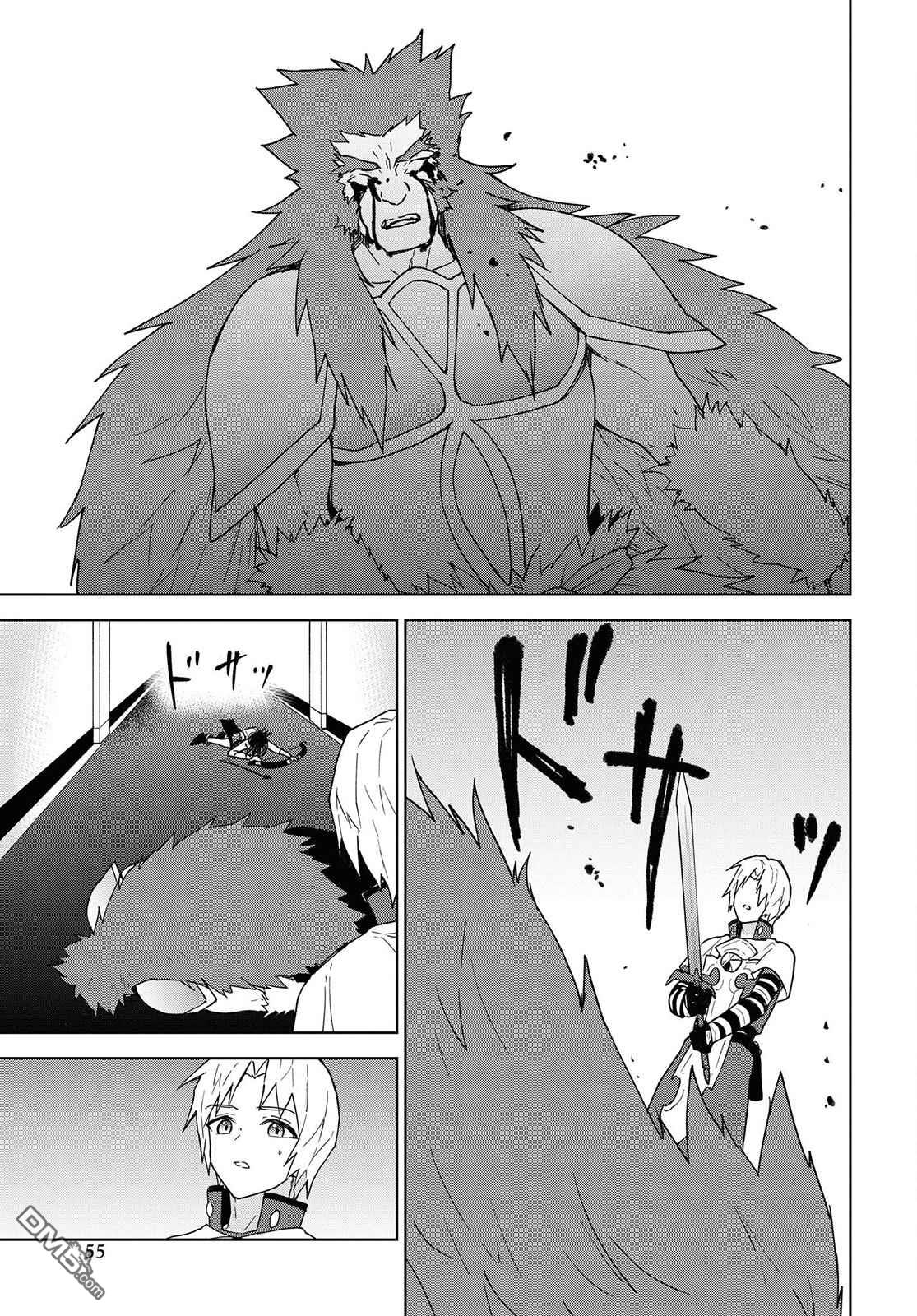 觉醒开挂技能【死者苏生】，然后将古老的魔王军复活了第11话