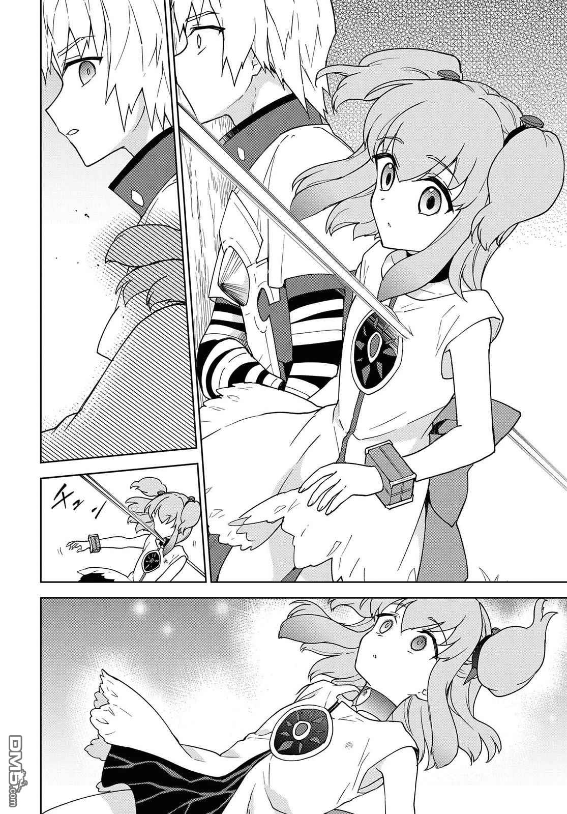 觉醒开挂技能【死者苏生】，然后将古老的魔王军复活了第11话