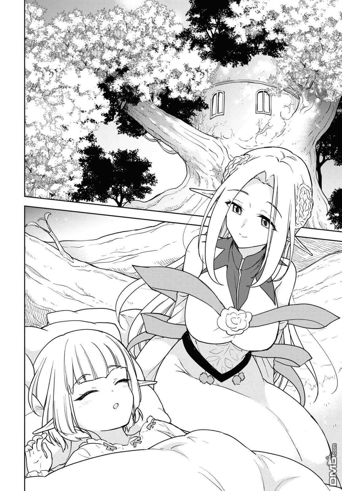 觉醒开挂技能【死者苏生】，然后将古老的魔王军复活了第16话