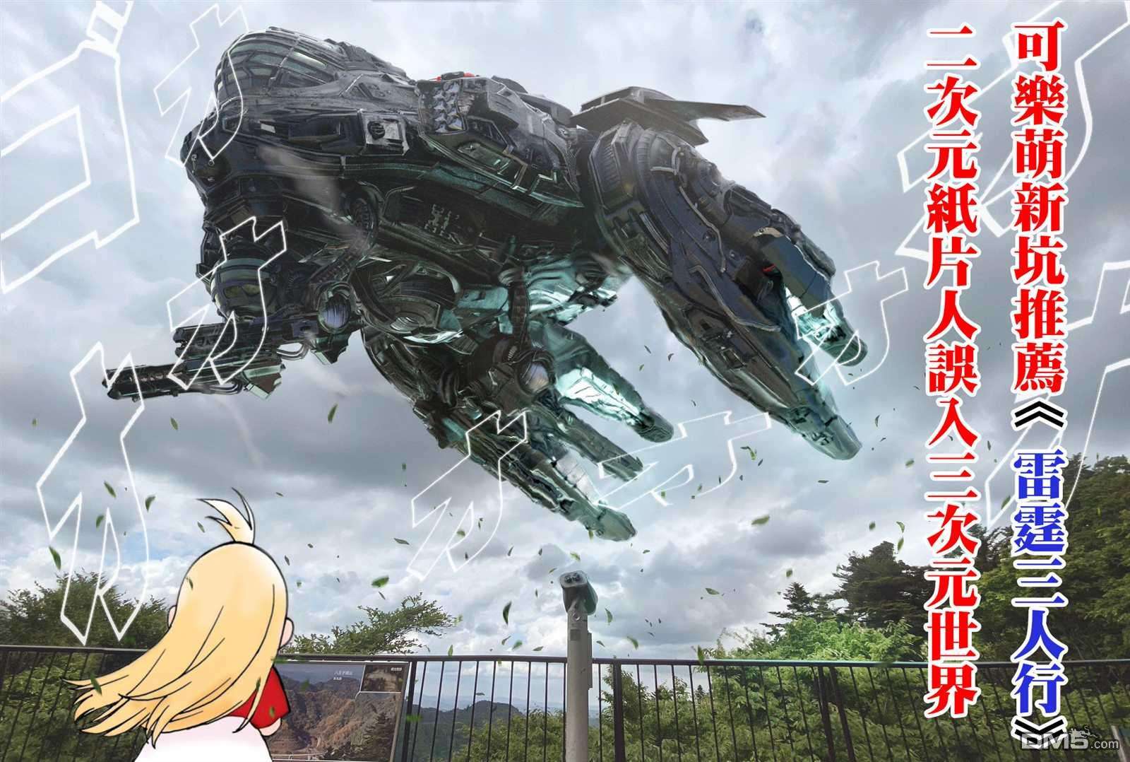 觉醒开挂技能【死者苏生】，然后将古老的魔王军复活了第16话