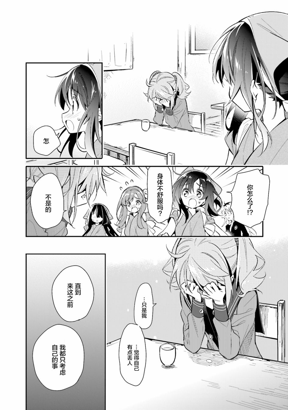 暖心酒馆第15话 我！