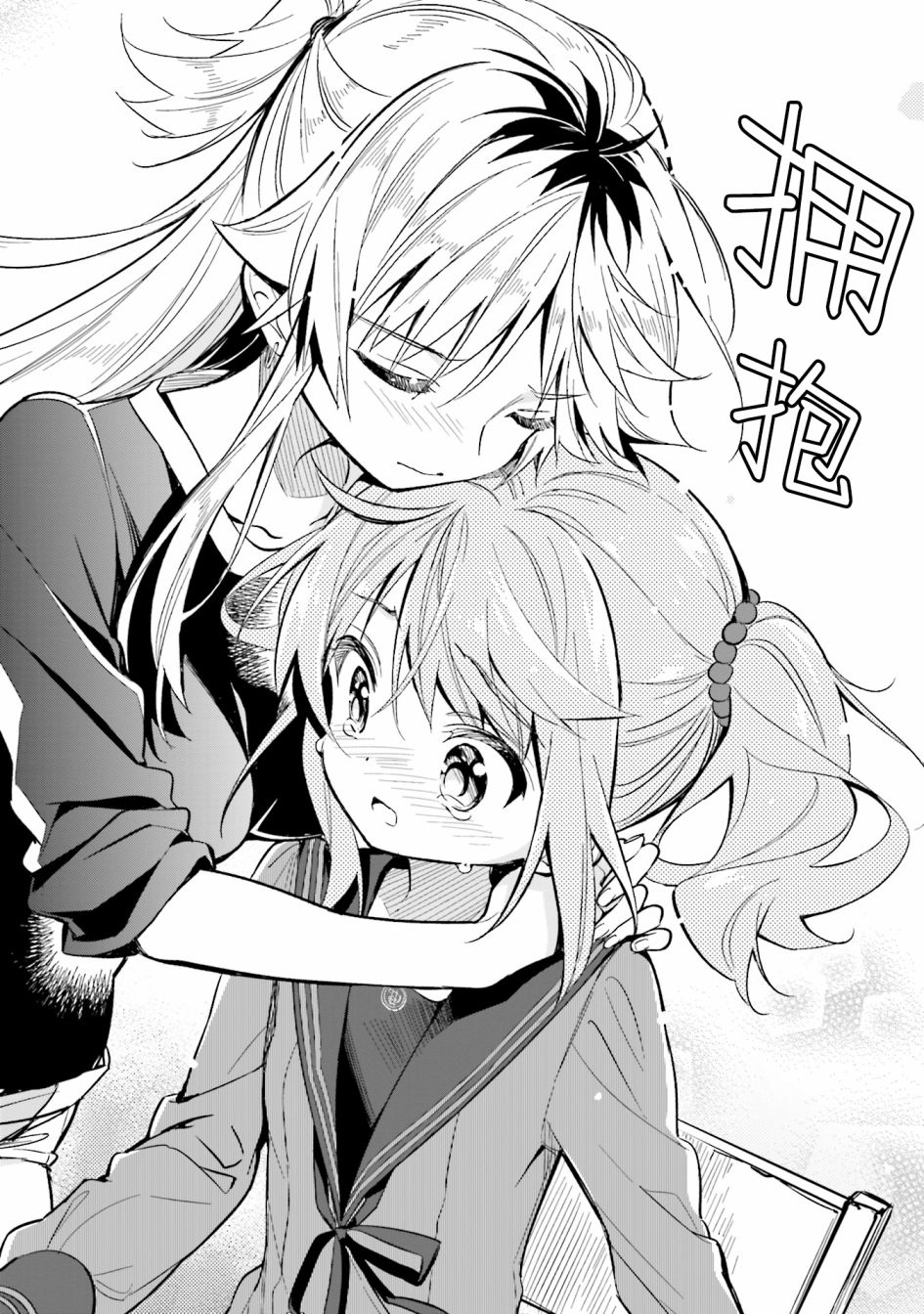 暖心酒馆第15话 我！