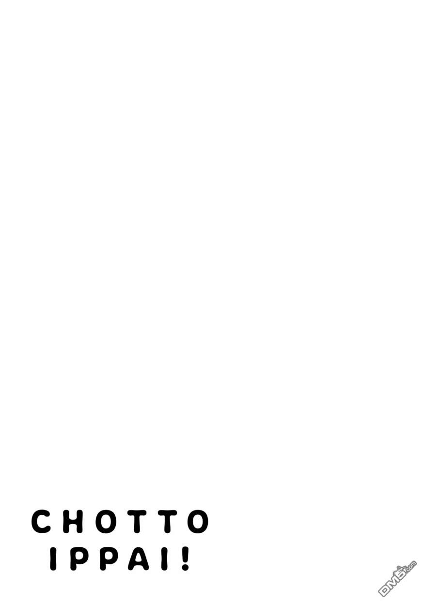 暖心酒馆第22话 慢慢地进入下一阶段