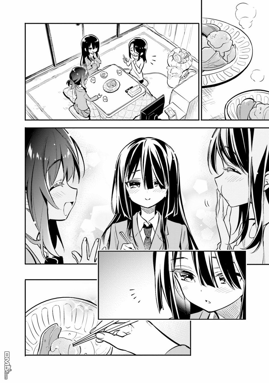 暖心酒馆第24话 无论什么事