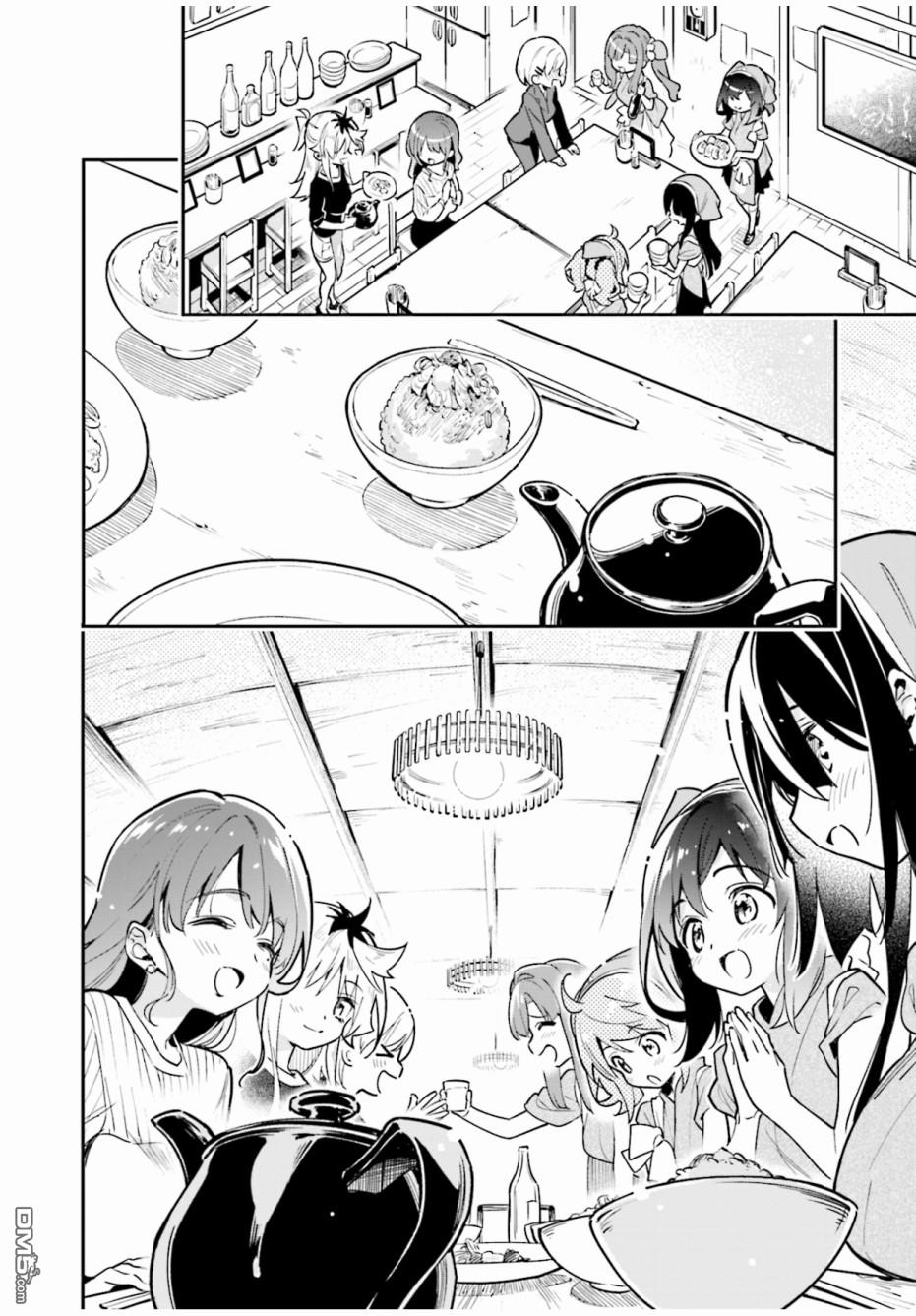 暖心酒馆第39话 道