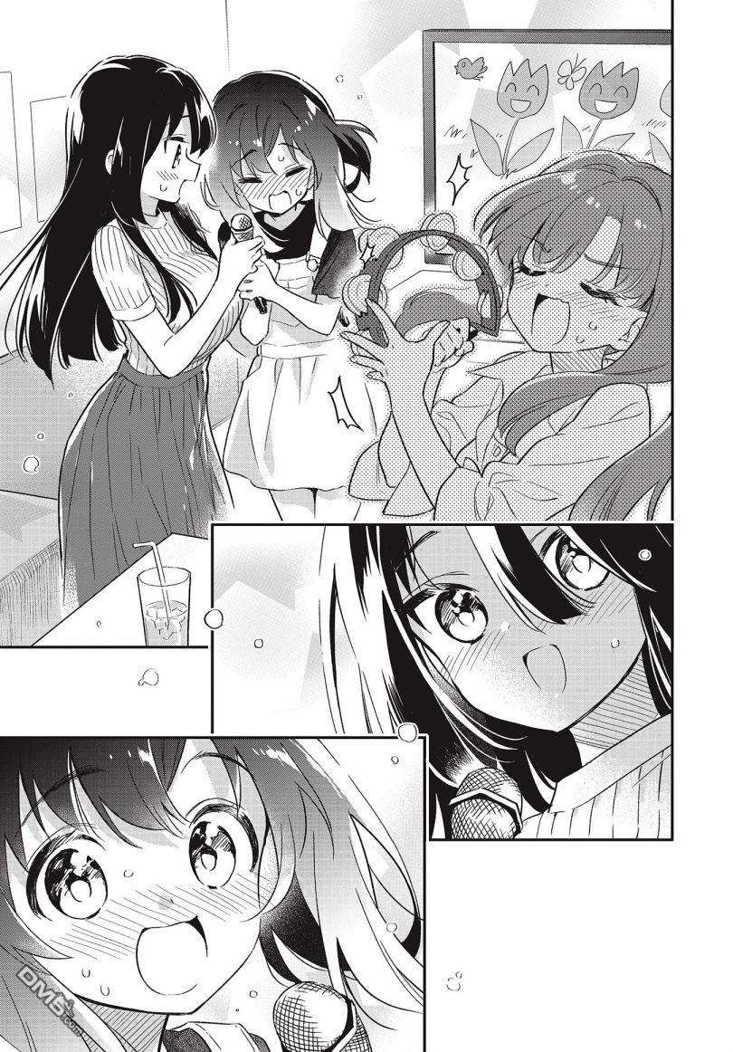 暖心酒馆第51话 二人的歌物语