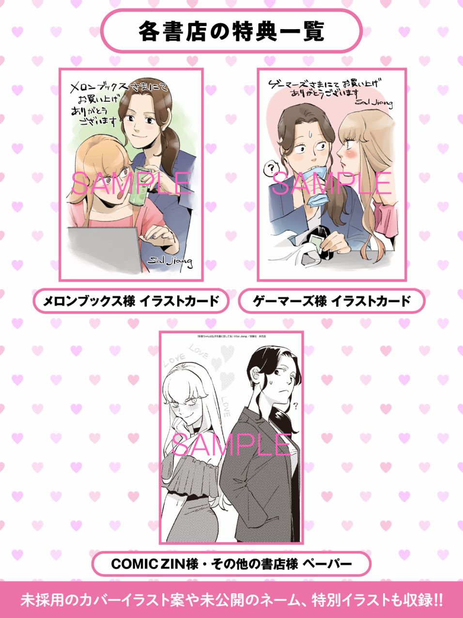 彩香酱想诱惑弘子前辈第09话