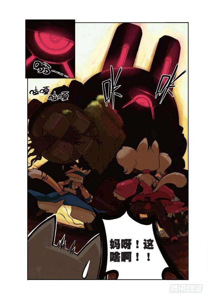 星之传说1 穿越喵！（下）