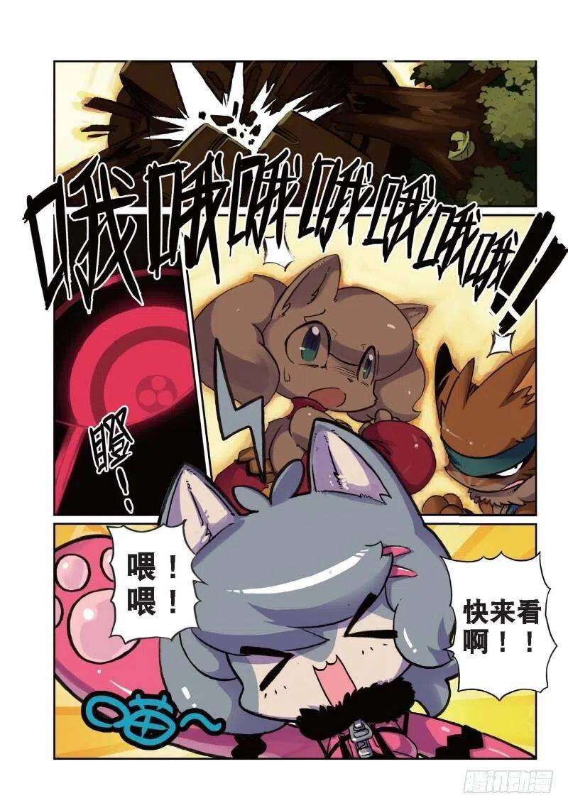 星之传说2 险境喵！（上）