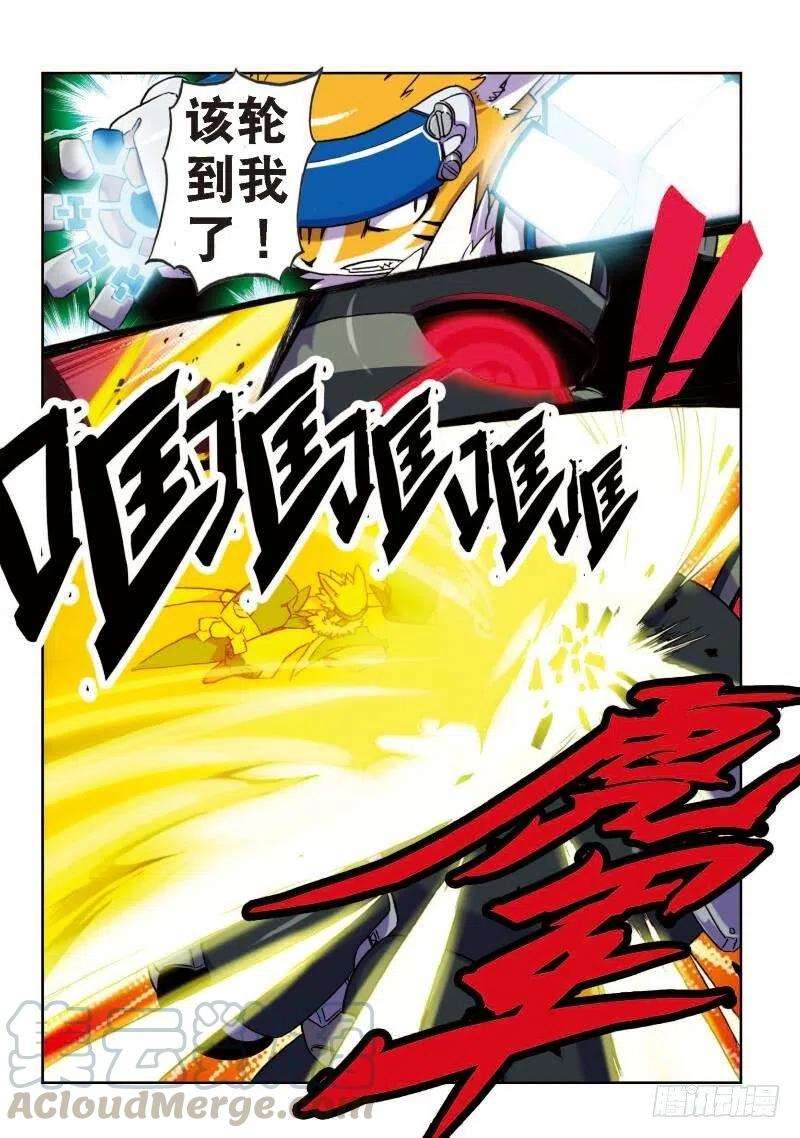 星之传说2 险境喵！（中）