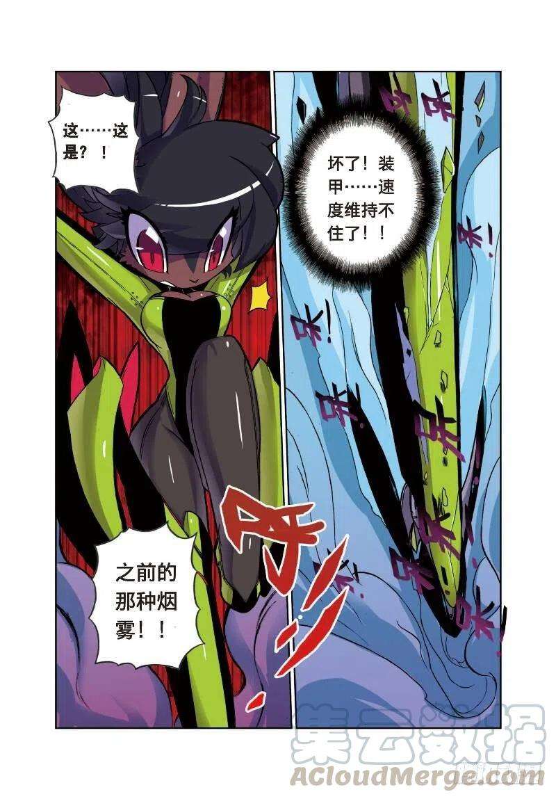 星之传说7 飞踹喵！（中）
