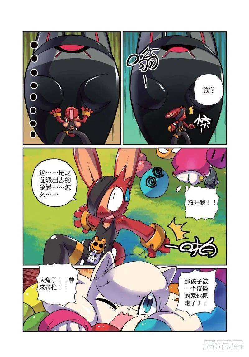 星之传说8 幕后黑手喵！（中）