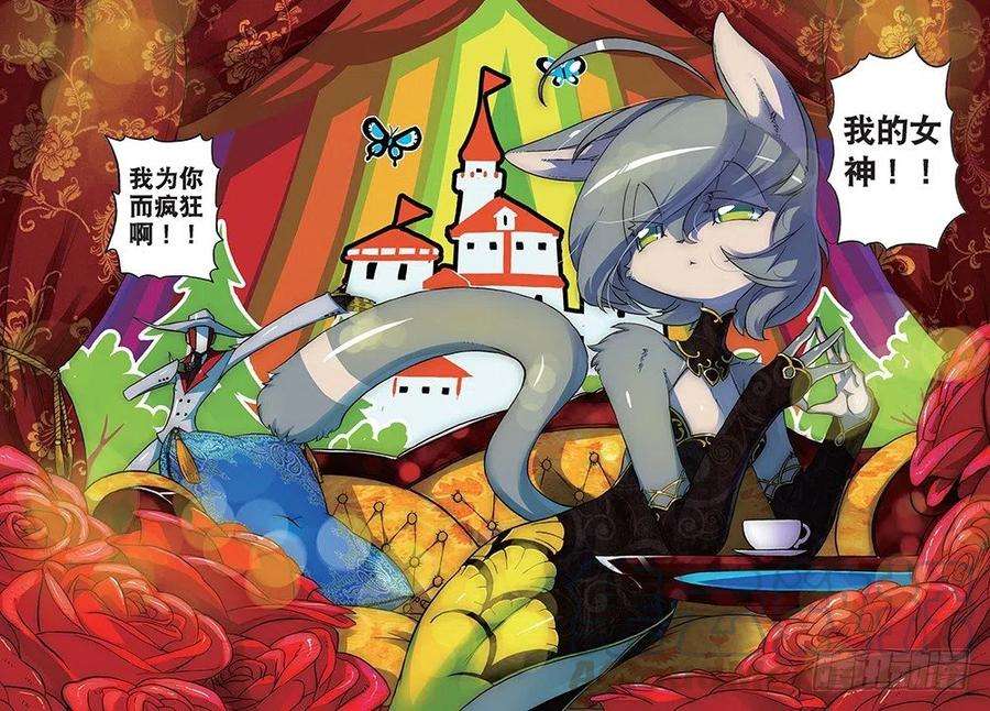 星之传说9 写作绅士读作变态喵！（上）