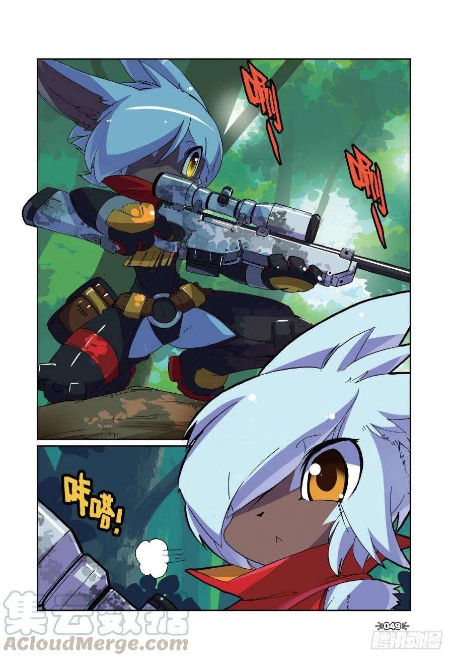 星之传说12 迷路喵（下）