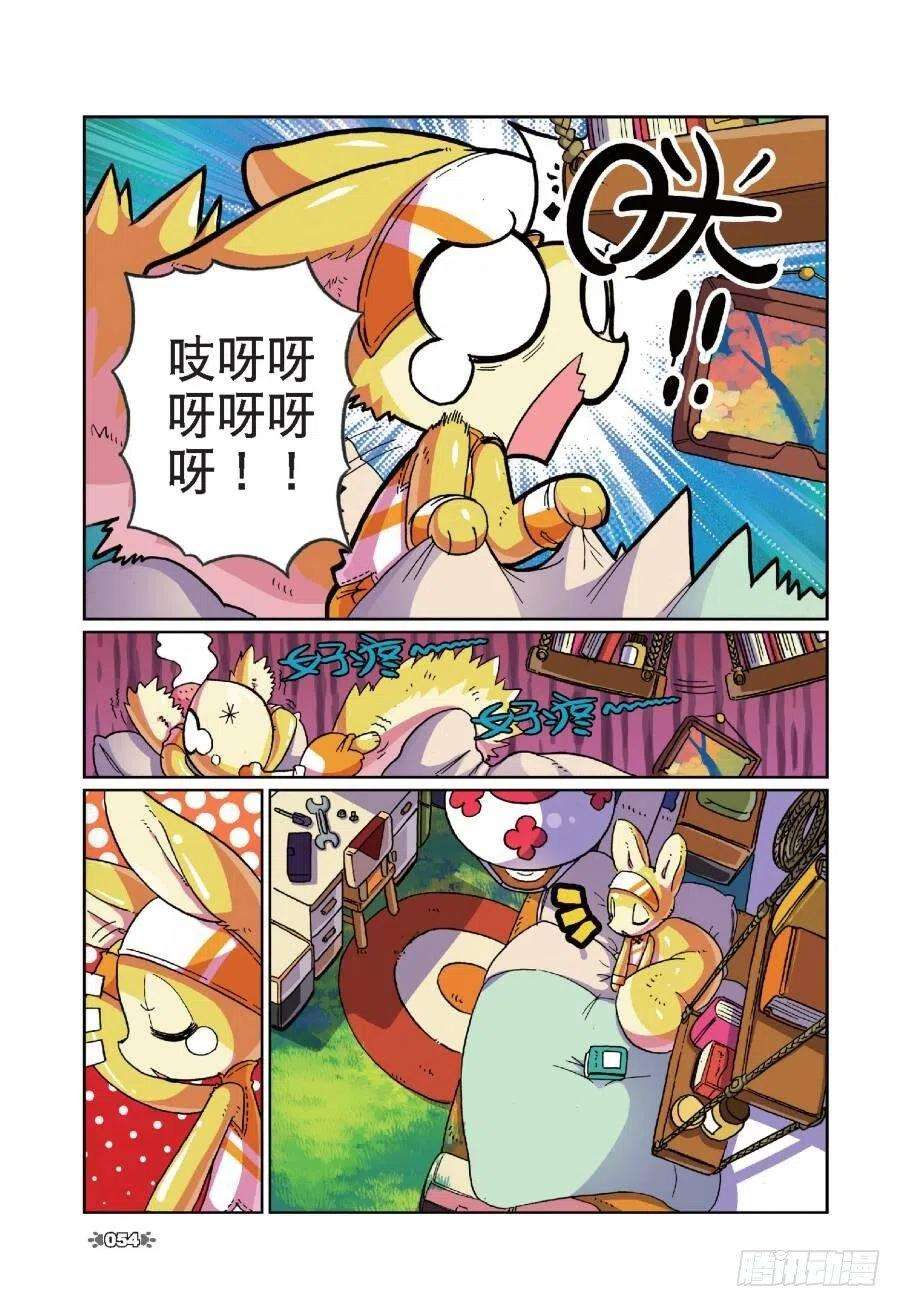 星之传说13 村庄喵（上）